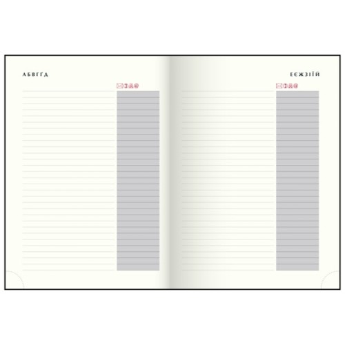 Тижневик Buromax датований 2026 PRIMAVERA, А5 чорний (BM.2120-01)