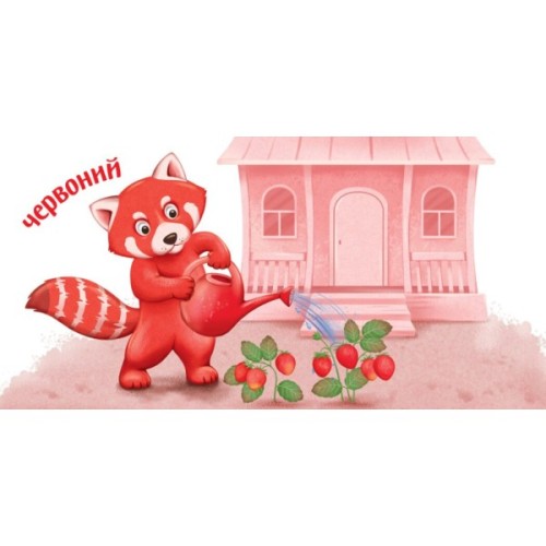 Книга Кольори Ранок (9789667512767)