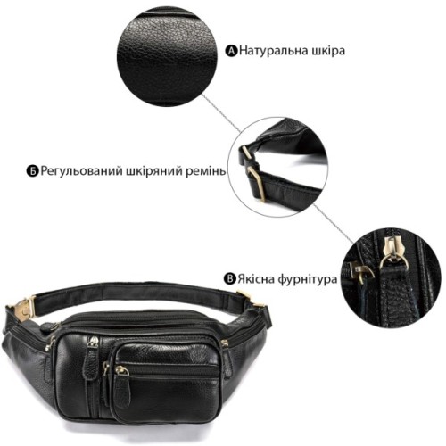 Сумка Vintage Поясна чоловіча Чорна (14817)