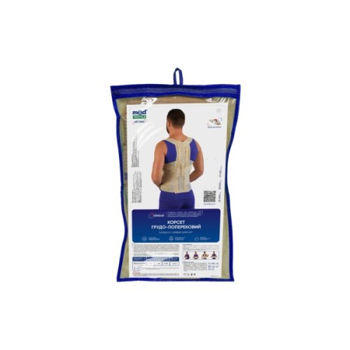 Корсет MedTextile Корсет (грудо-поперековий), розмір M/L, люксшт (4820137292583)