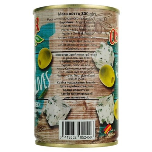 Овочева консервація Oscar foods Оливки фаршировані сиром 300 г (8413552052458)