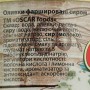 Овочева консервація Oscar foods Оливки фаршировані сиром 300 г (8413552052458)