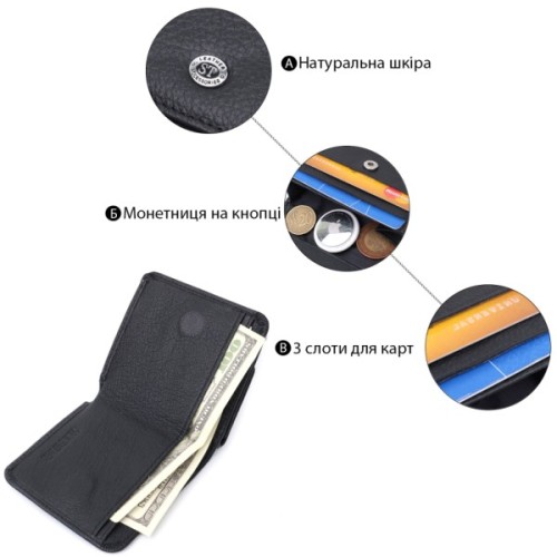 Гаманець ST Leather З натуральної шкіри Чорний (22690)