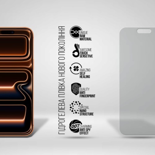 Плівка захисна Armorstandart hydrogel Anti-spy Apple iPhone 17 Pro Max (ARM86181)