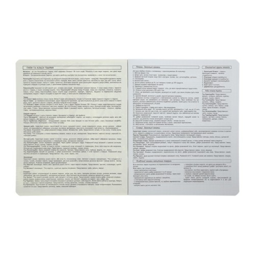 Зошит ZiBi предметний CUTE CAT, 36 аркушів, клітинка, біологія (ZB.1731-10)