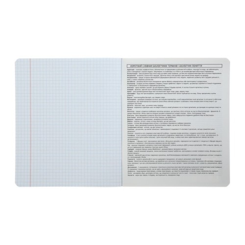 Зошит ZiBi предметний CUTE CAT, 36 аркушів, клітинка, біологія (ZB.1731-10)