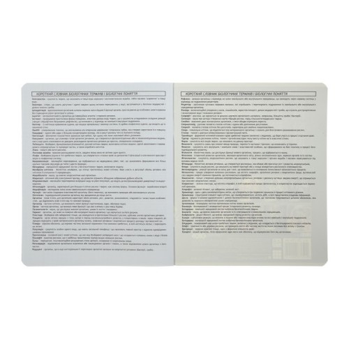 Зошит ZiBi предметний CUTE CAT, 36 аркушів, клітинка, біологія (ZB.1731-10)