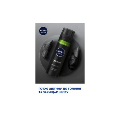 Гель для гоління Nivea Men Deep 200 мл (5900017061924)