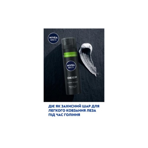 Гель для гоління Nivea Men Deep 200 мл (5900017061924)