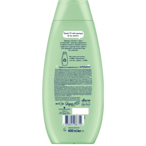 Шампунь Schauma 7 трав для нормального та жирного волосся 400 мл (3838824086750)