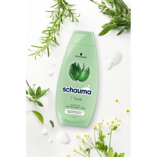 Шампунь Schauma 7 трав для нормального та жирного волосся 400 мл (3838824086750)