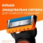 Змінні касети Gillette Fusion5 4 шт. (7702018874460/7702018866984)
