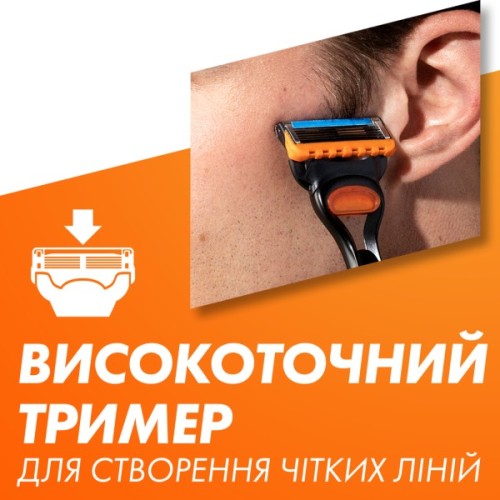 Змінні касети Gillette Fusion5 4 шт. (7702018874460/7702018866984)