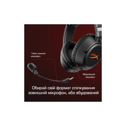 Навушники HyperX Cloud Flight 2 Wireless Black (B5VC4AA)