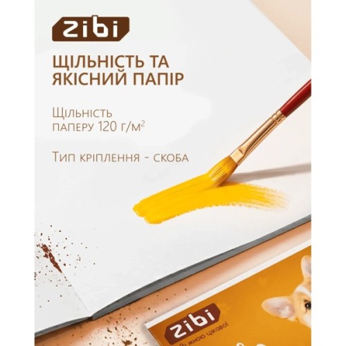 Альбом для малювання ZiBi А4 CATS&DOGS, 20 аркушів на скобі (ZB.1423-22)