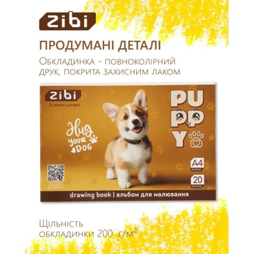 Альбом для малювання ZiBi А4 CATS&DOGS, 20 аркушів на скобі (ZB.1423-22)