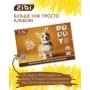 Альбом для малювання ZiBi А4 CATS&DOGS, 20 аркушів на скобі (ZB.1423-22)