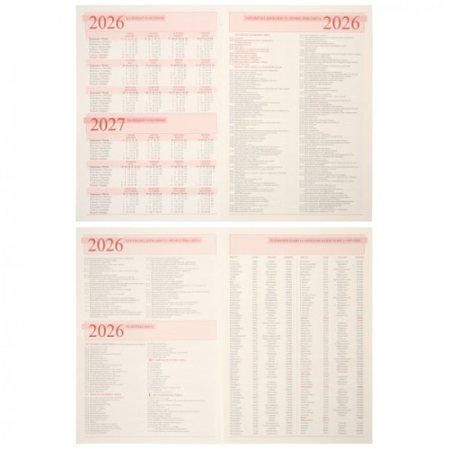 Тижневик Leo planner А5 датований 2026 "Credo", інтегральний, бордовий, 368 сторінок (252645)