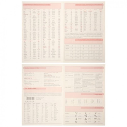 Тижневик Leo planner А5 датований 2026 "Credo", інтегральний, бордовий, 368 сторінок (252645)