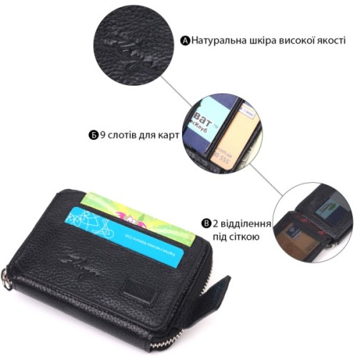 Гаманець Karya З натуральної шкіри Чорний (21343)