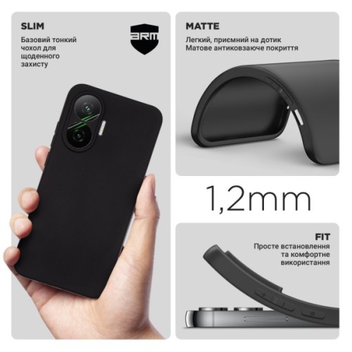 Чохол до мобільного телефона Armorstandart Matte Slim Fit Xiaomi Poco F7 Black (ARM80376)