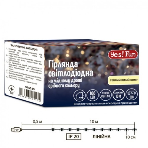 Гірлянда YES! Fun Нитка на мідному дроті 100 LED Тепло-біла 10 м Статична USB (975035)