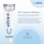 Зубна паста Fesco Ultra Whitening Відбілювання 100 мл (4820204701970)