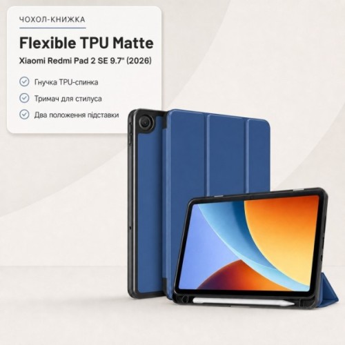 Чохол до планшета BeCover Flexible TPU Matte Xiaomi Redmi Pad 2 SE 9.7" (2026) Deep Blue (716151)