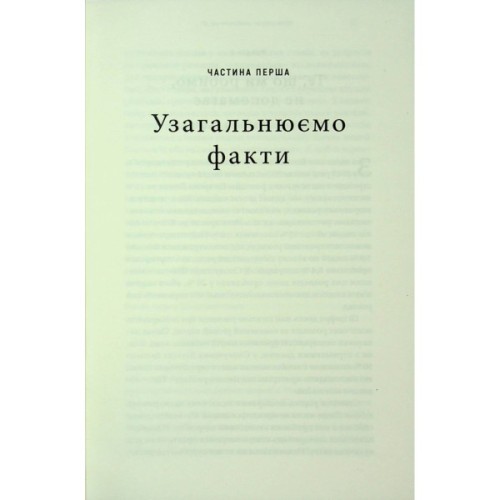 Книга Енергія мозку - Кристофер М. Палмер BookChef (9786175484364)