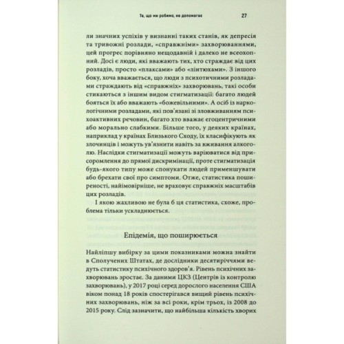 Книга Енергія мозку - Кристофер М. Палмер BookChef (9786175484364)