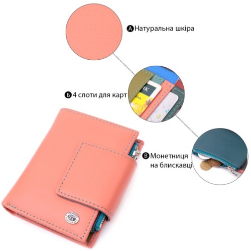 Гаманець ST Leather З натуральної шкіри Помаранчевий (19447)