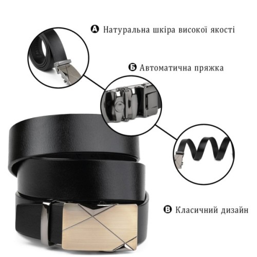 Ремінь Vintage Чоловічий з пряжкою автомат діагональ Чорний (20252)