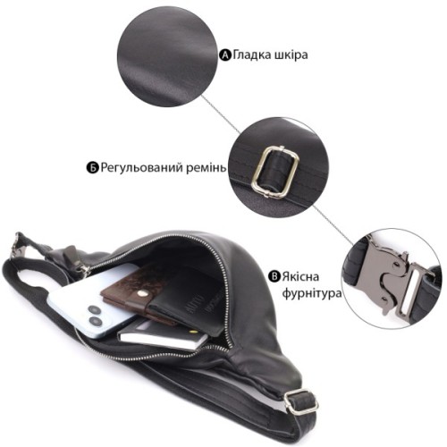 Сумка Shvigel Шкіряна Чорна (23143)