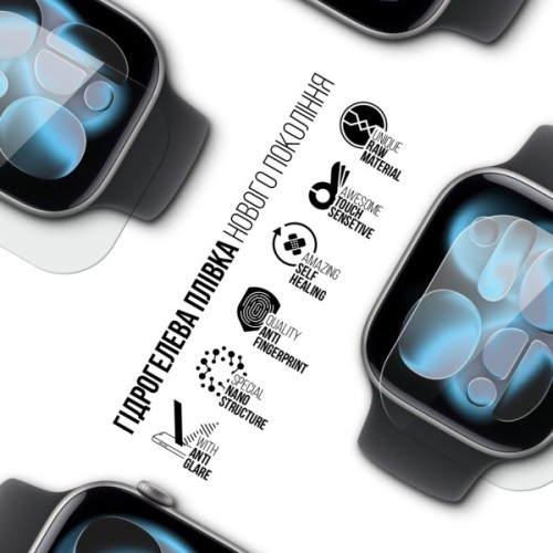 Плівка захисна Armorstandart Matte hydrogel Apple Watch 11 46mm 6 pcs (ARM91992)
