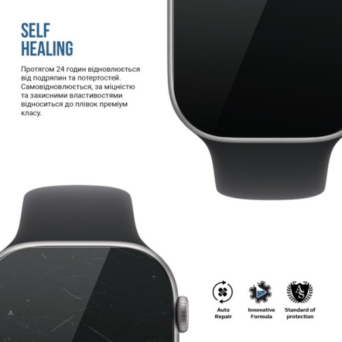Плівка захисна Armorstandart Matte hydrogel Apple Watch 11 46mm 6 pcs (ARM91992)