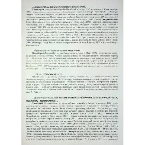 Книга Путівник по горах божевілля - Богдан Стасюк Varvar Publishing (9789667616588)