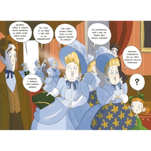 Книга Таємниці леді Берти. Зниклий торт - Браян Фрескі Ранок (9786170996039)