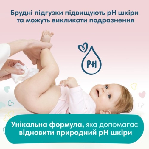 Дитячі вологі серветки Pampers Sensitive 52 шт (8001841041391)