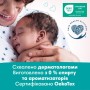 Дитячі вологі серветки Pampers Sensitive 52 шт (8001841041391)