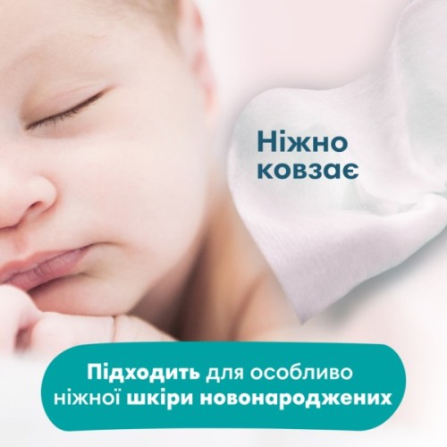 Дитячі вологі серветки Pampers Sensitive 52 шт (8001841041391)