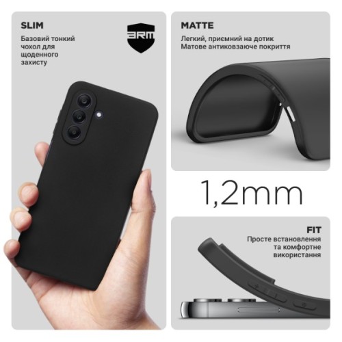 Чохол до мобільного телефона Armorstandart Matte Slim Fit Samsung A26 5G Camera cover Black (ARM82187)