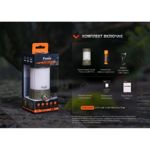 Ліхтар Fenix кемпінговий CL26R Pro Мармуровий Білий (CL26RPROWH)