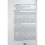 Книга Хроніки хижих міст: Хижацьке золото - Філіп Рів А-ба-ба-га-ла-ма-га (9786175854044)