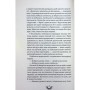 Книга Хроніки хижих міст: Хижацьке золото - Філіп Рів А-ба-ба-га-ла-ма-га (9786175854044)