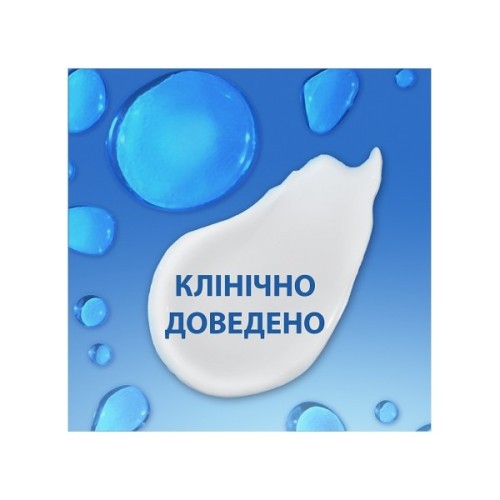 Шампунь Head & Shoulders 2 в 1 Проти лупи Гладке та шовковисте 330 мл (8700216304856)