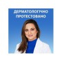 Шампунь Head & Shoulders 2 в 1 Проти лупи Гладке та шовковисте 330 мл (8700216304856)