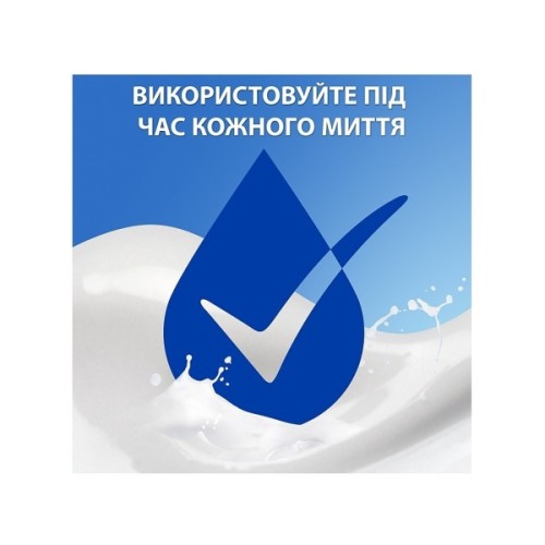 Шампунь Head & Shoulders 2 в 1 Проти лупи Гладке та шовковисте 330 мл (8700216304856)