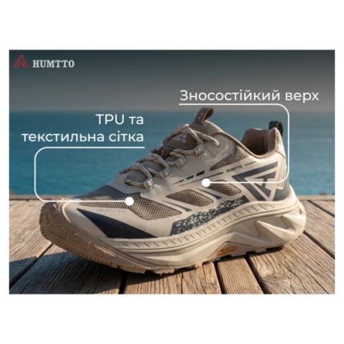 Кросівки Humtto чоловічі трекінгові Mount Pro білі/хакі 45 (360085A-2-45)