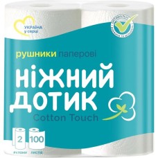 Паперові рушники Ніжний дотик 2 шари 100 відривів 2 рулони (4820183972057)