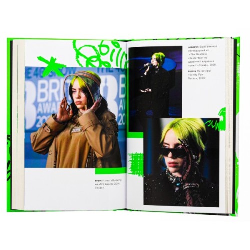 Книга Біллі Айліш - Едріан Беслі Жорж (9786178023416)